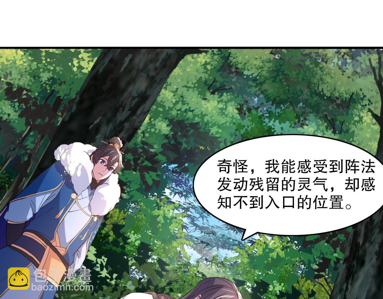 第147话 神陨之地，大周分崩离析的开始(1/3)-第147话