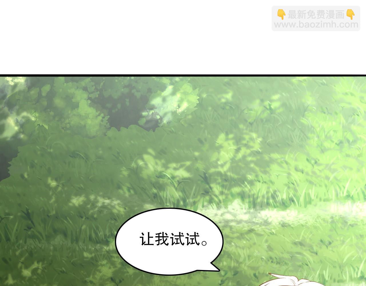 第147话 神陨之地，大周分崩离析的开始(1/3)-第147话