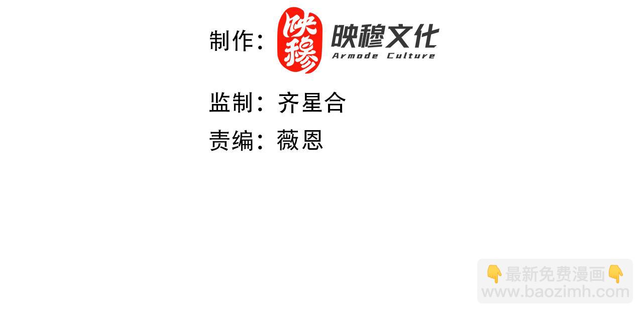 第147话 神陨之地，大周分崩离析的开始(1/3)-第147话