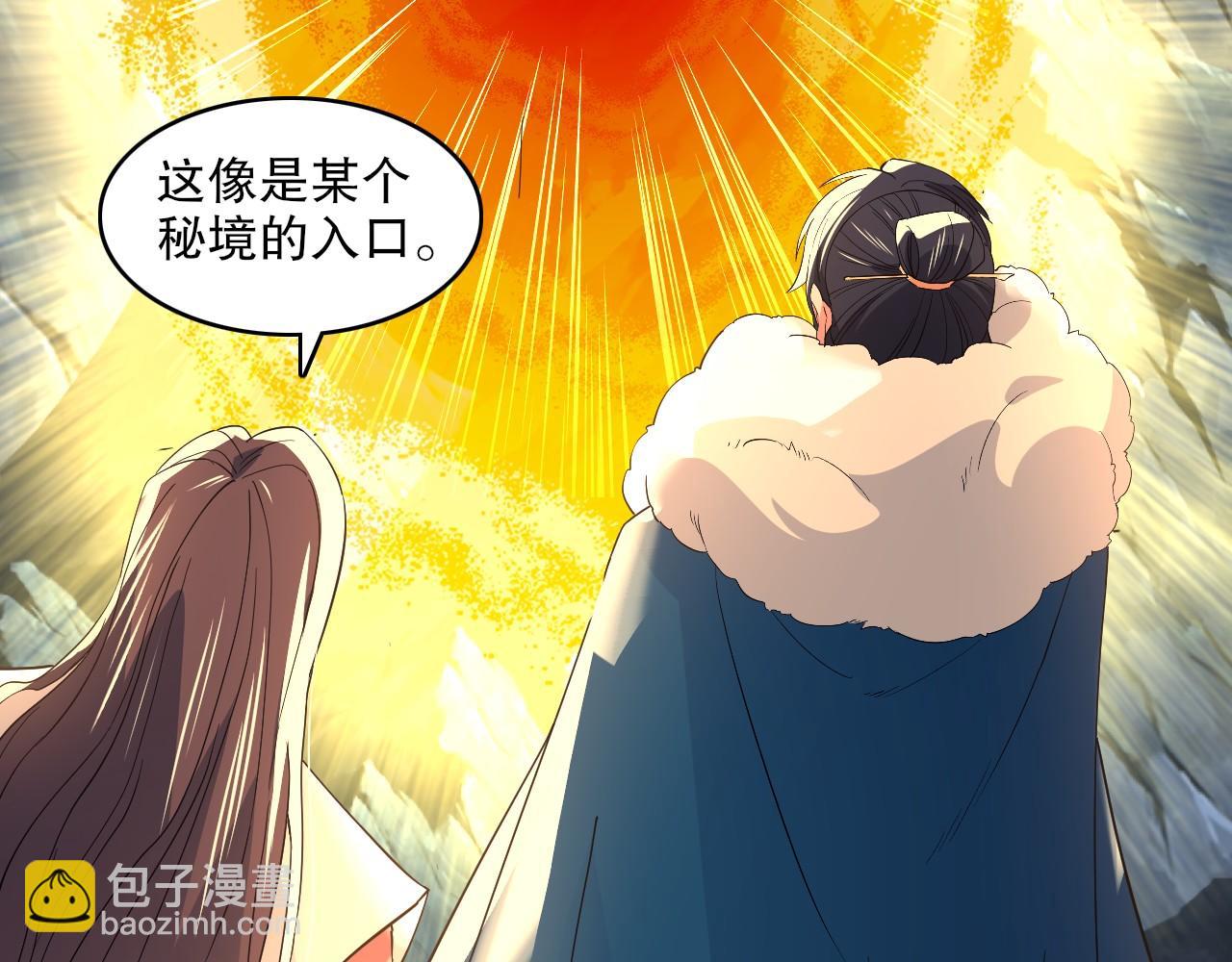 第147话 神陨之地，大周分崩离析的开始(1/3)-第147话