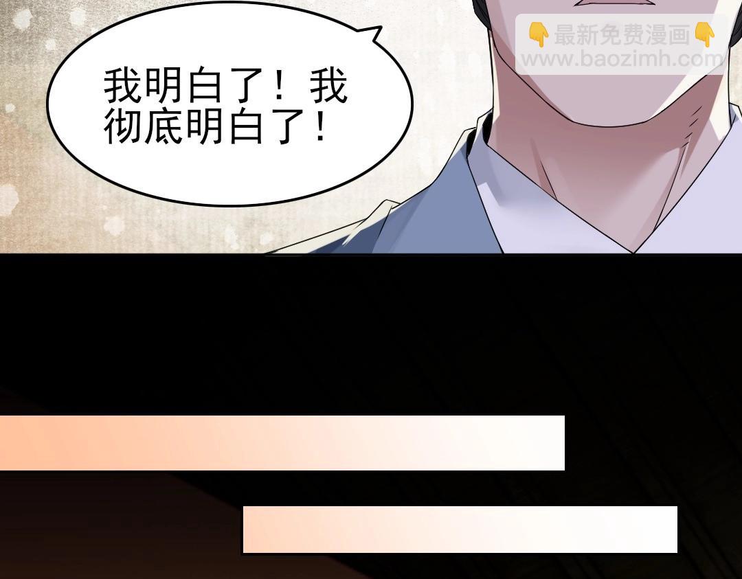 第17话 正面刚威武侯！(1/2)-第17话
