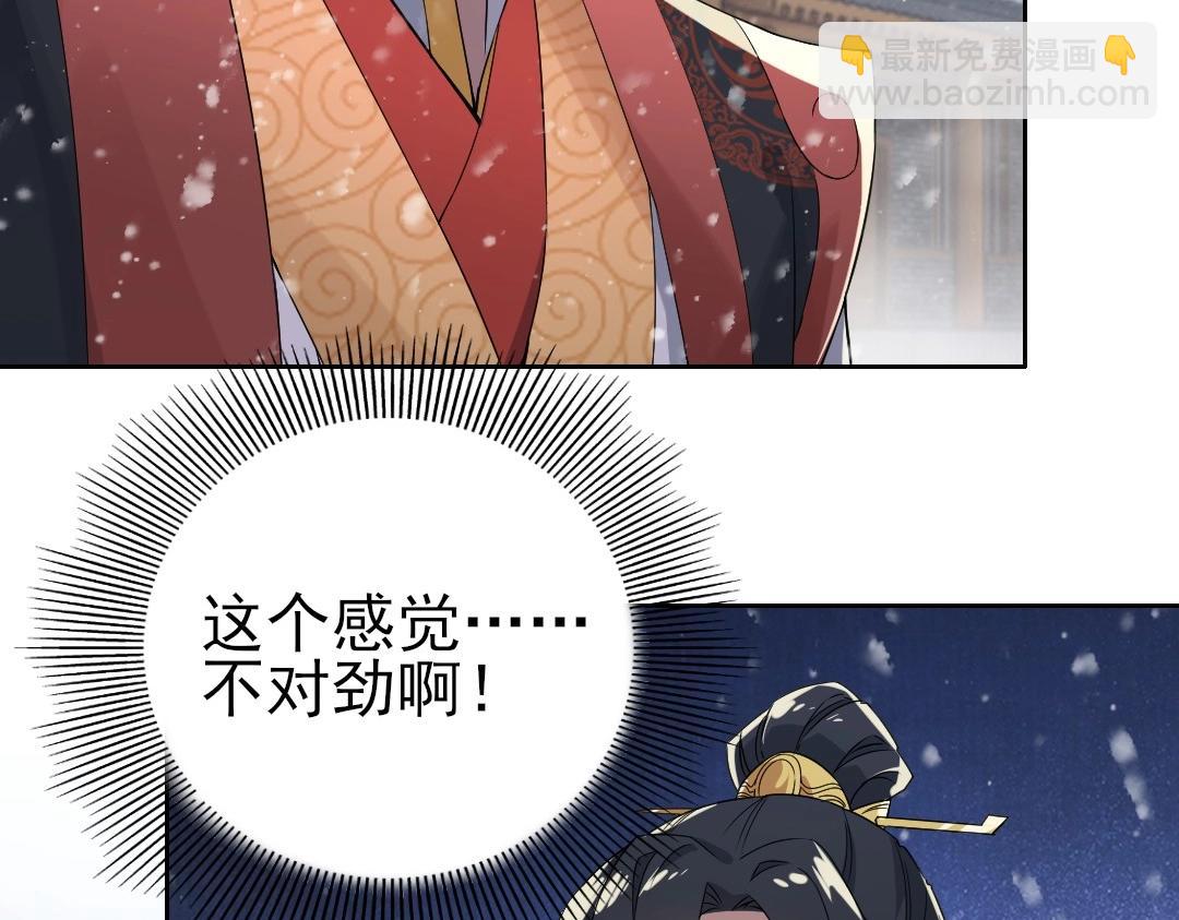 第17话 正面刚威武侯！(1/2)-第17话