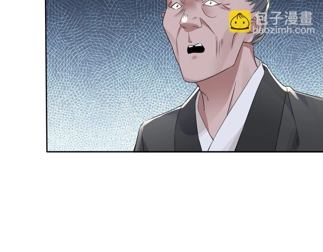 第19话 又被背刺了！(1/2)-第19话