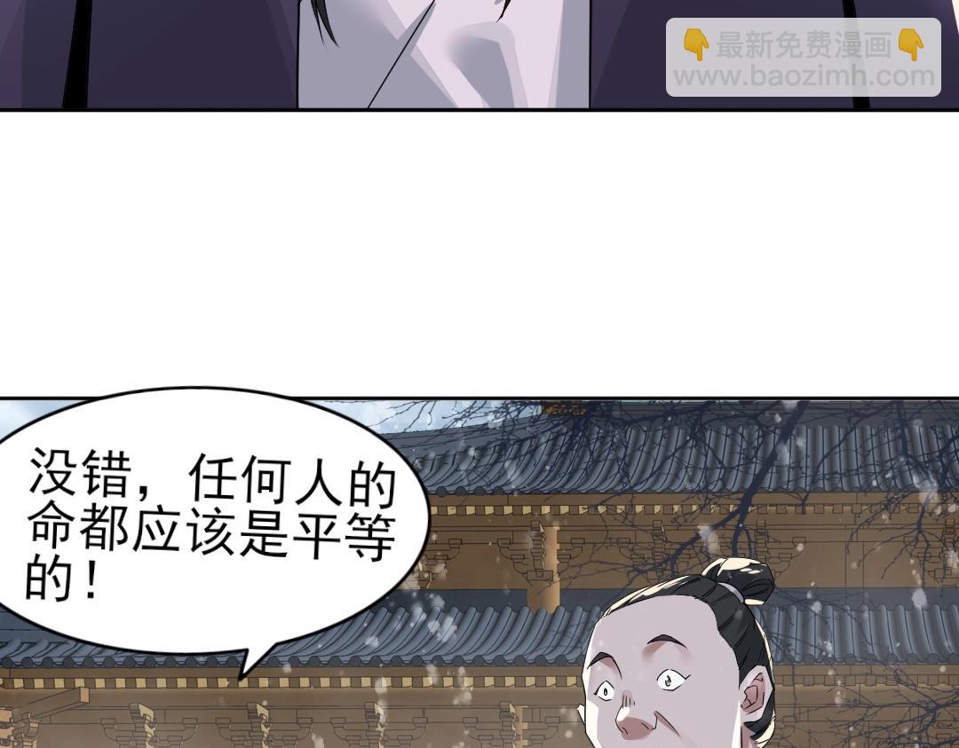 第19话 又被背刺了！(1/2)-第19话