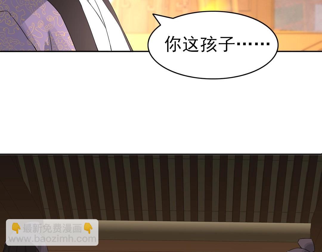 第19话 又被背刺了！(1/2)-第19话