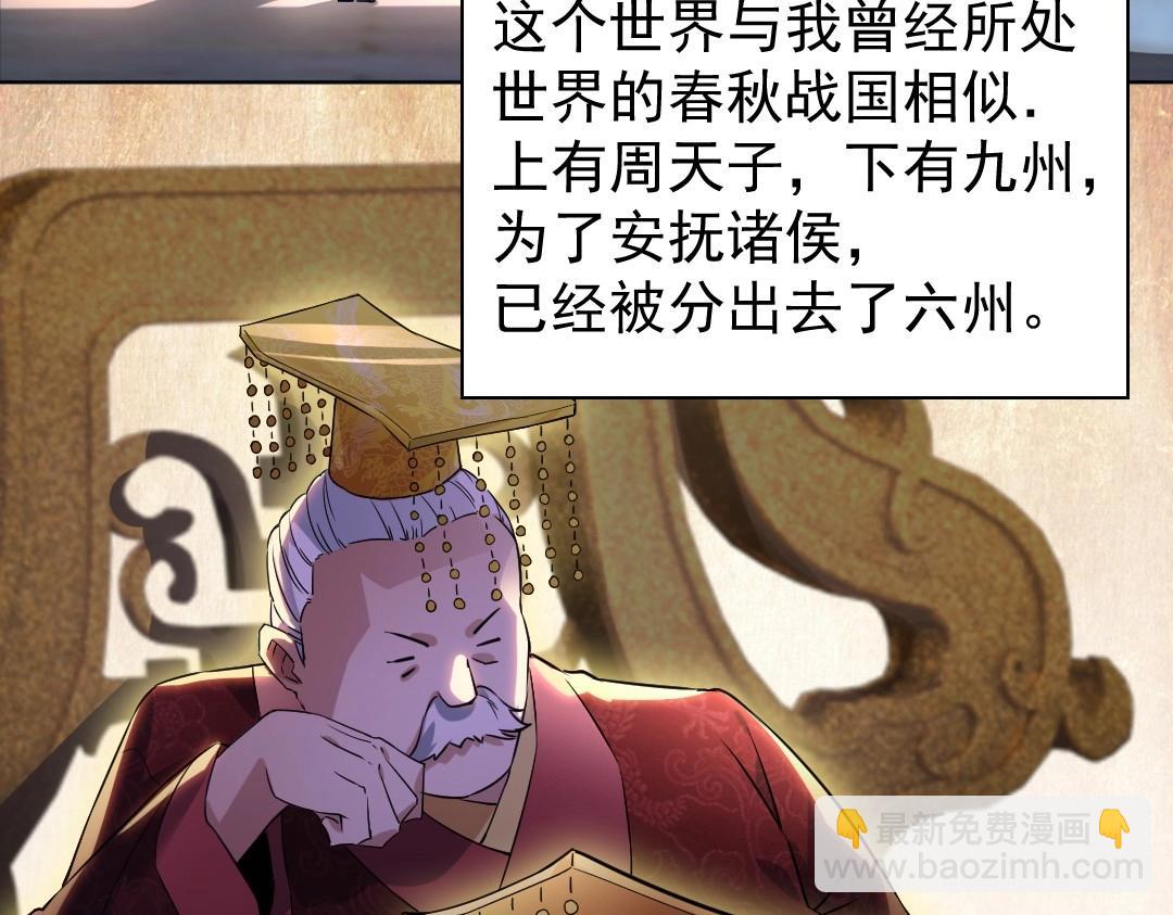 第1话 死了就无敌？(1/3)-第1话