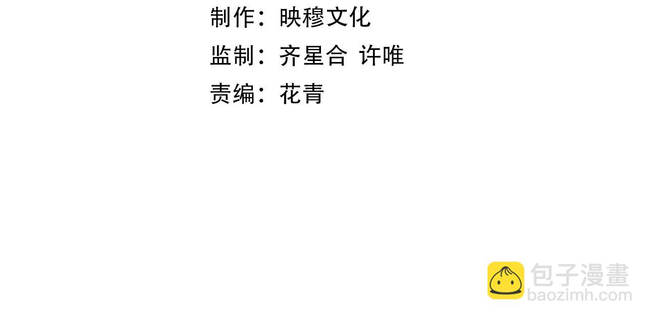 第1话 死了就无敌？(1/3)-第1话