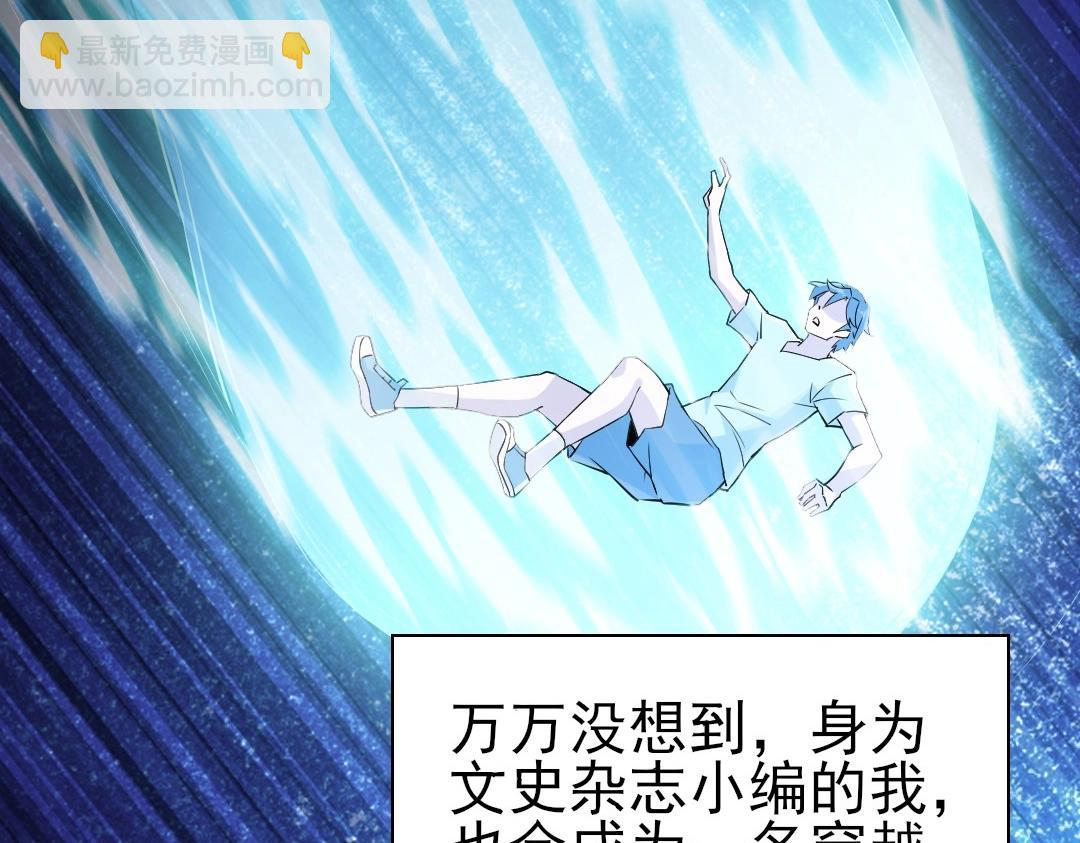 第1话 死了就无敌？(1/3)-第1话