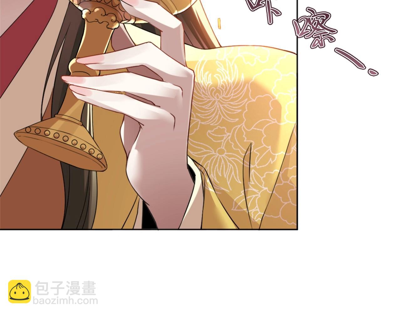 第3话 这不对劲！(1/3)-第3话