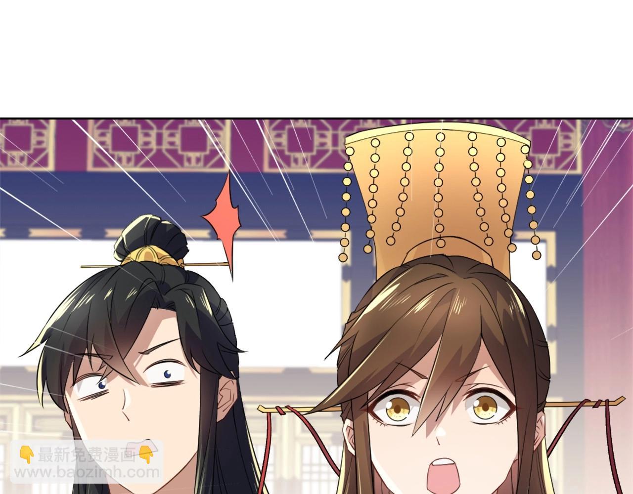 第3话 这不对劲！(1/3)-第3话