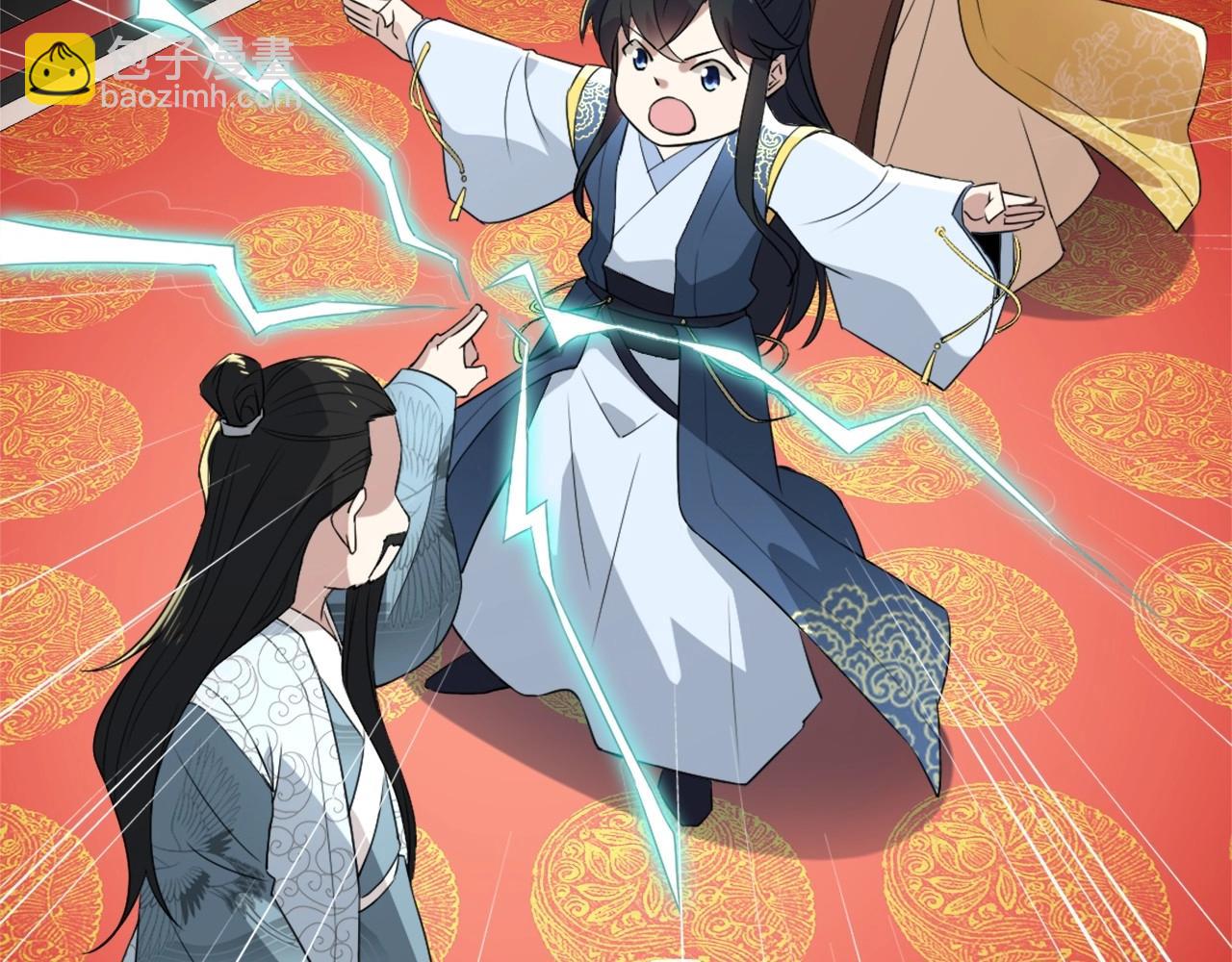第3话 这不对劲！(1/3)-第3话