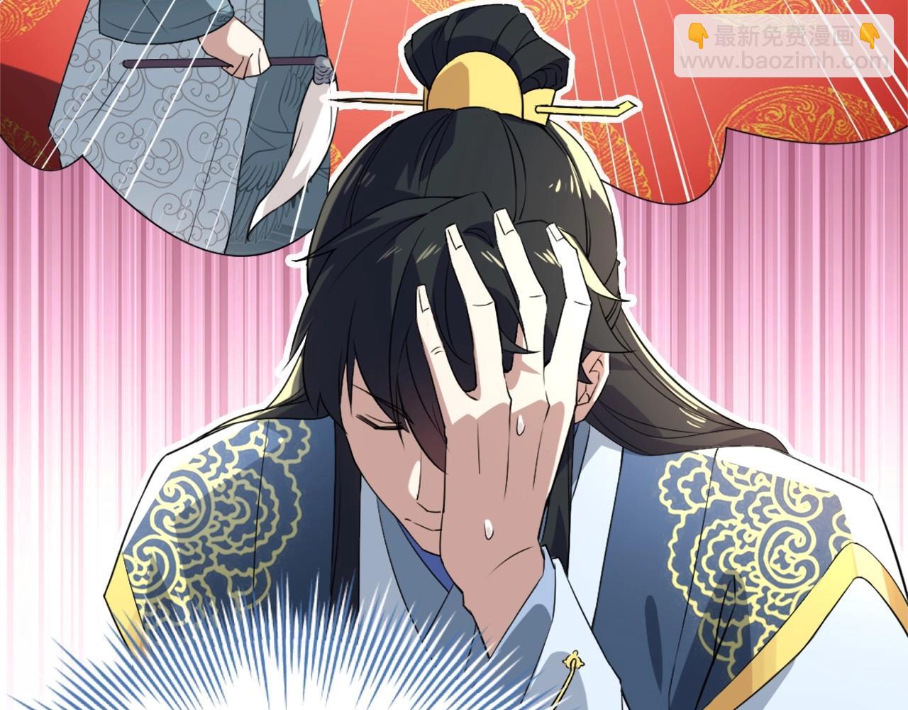 第3话 这不对劲！(1/3)-第3话