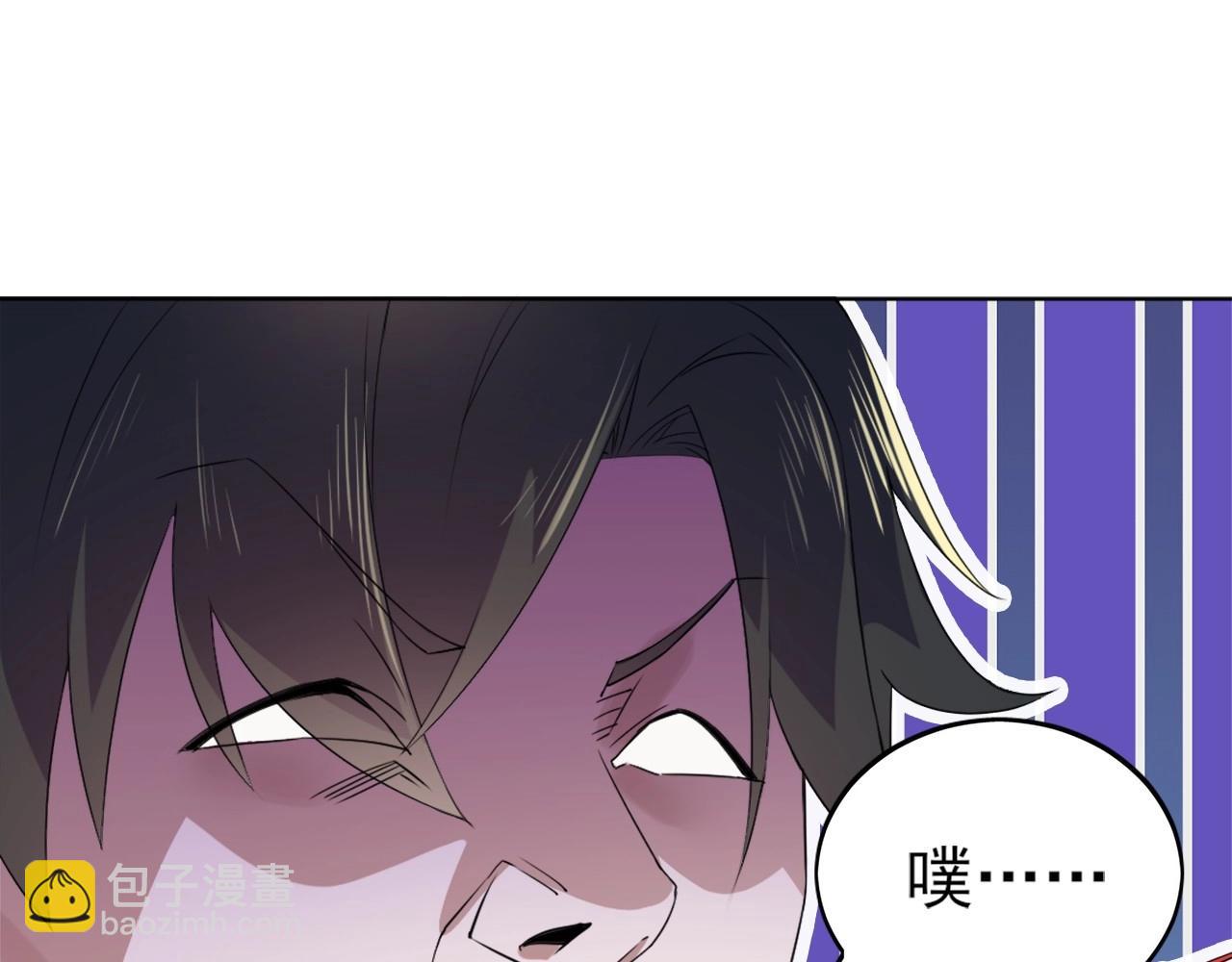 第3话 这不对劲！(1/3)-第3话