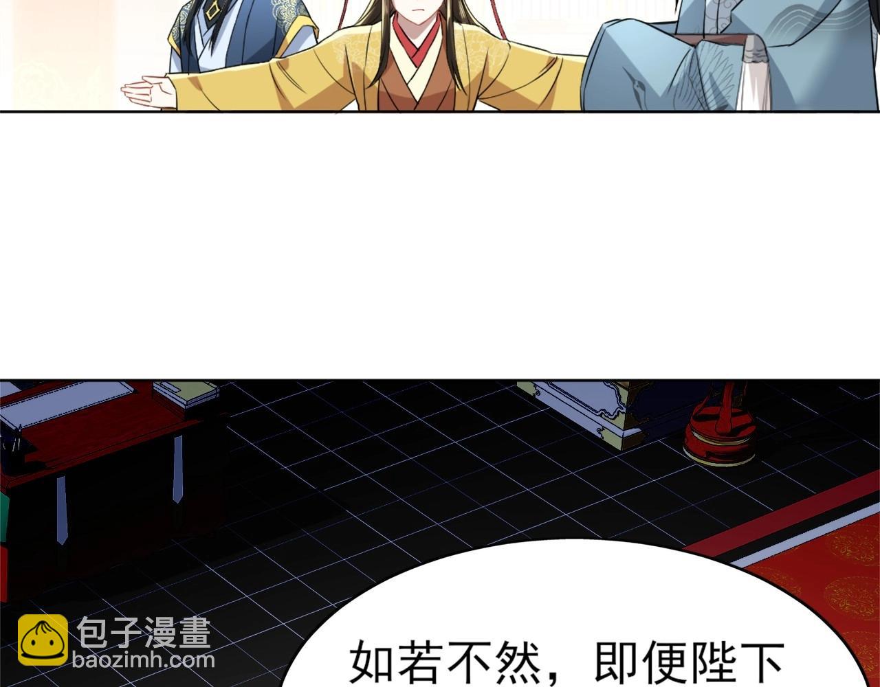 第3话 这不对劲！(1/3)-第3话