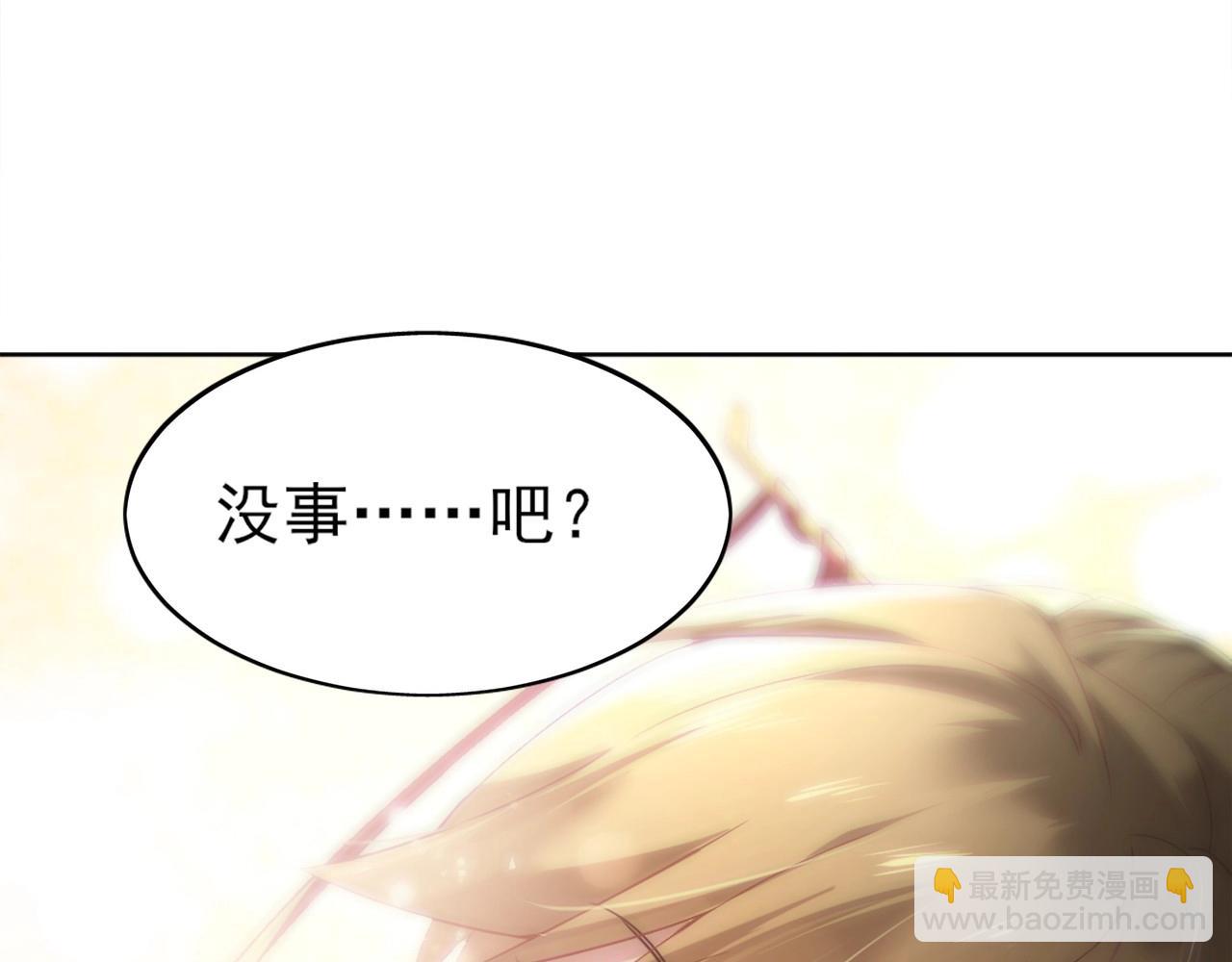 第3话 这不对劲！(1/3)-第3话