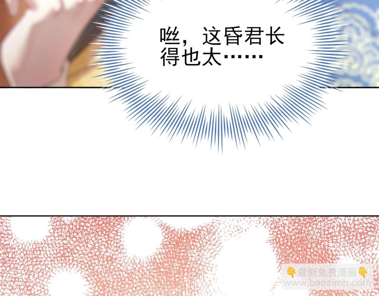 第3话 这不对劲！(1/3)-第3话