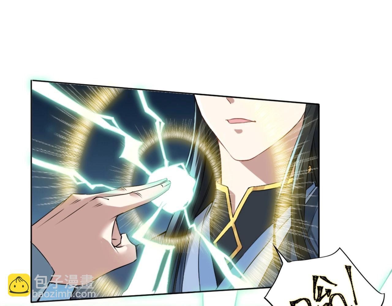 第3话 这不对劲！(1/3)-第3话
