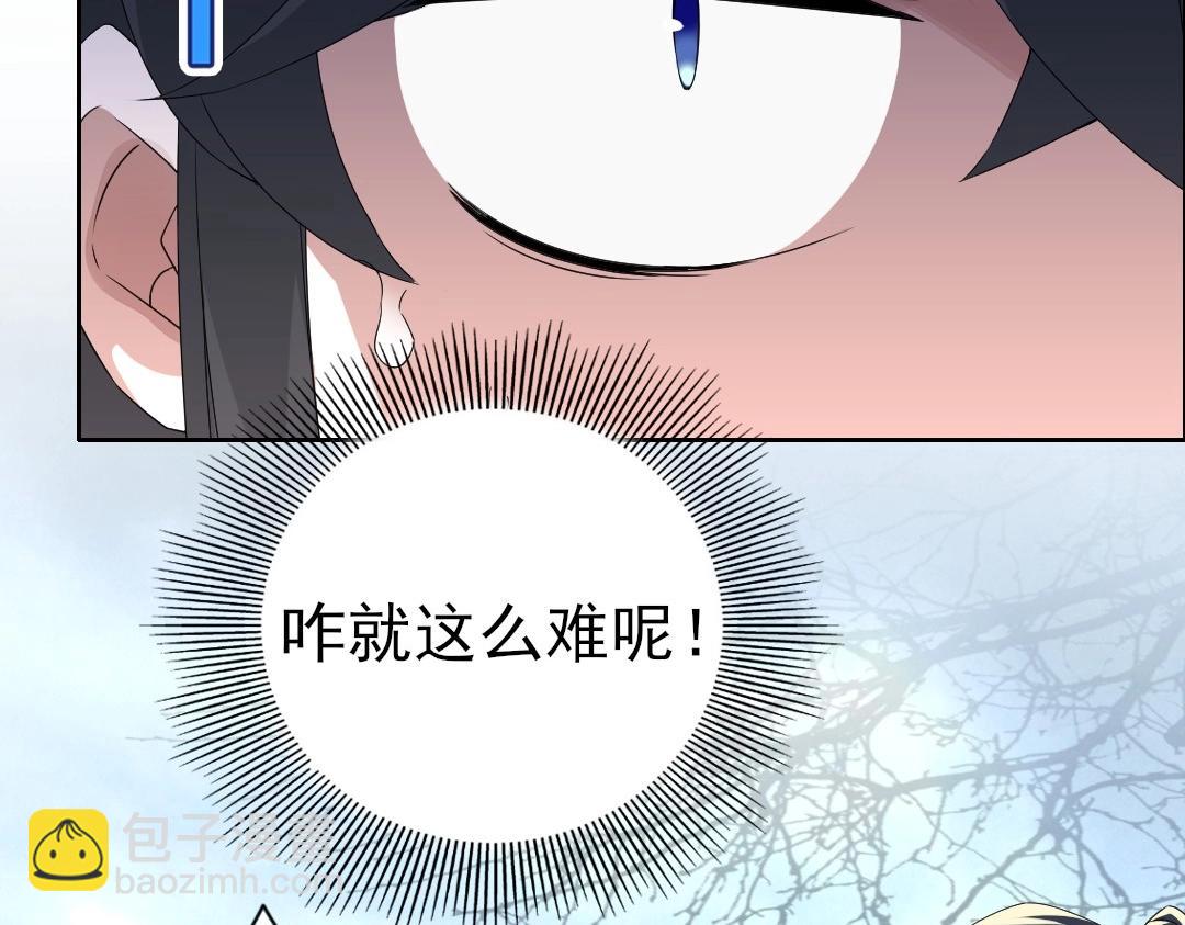 第21话 绳之以法！(1/2)-第21话