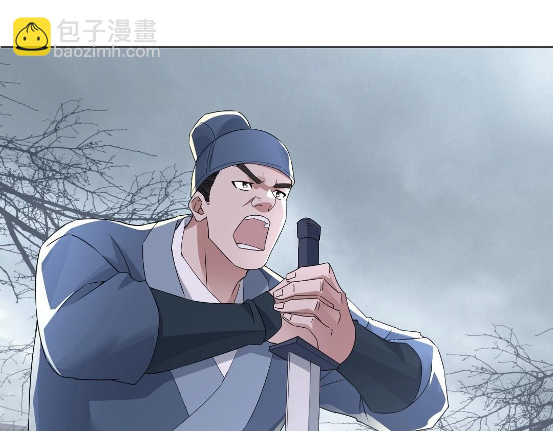 第21话 绳之以法！(1/2)-第21话