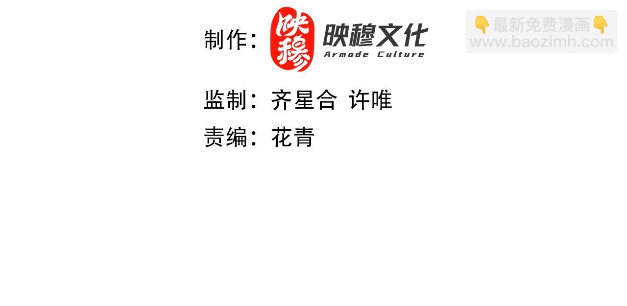 第21话 绳之以法！(1/2)-第21话