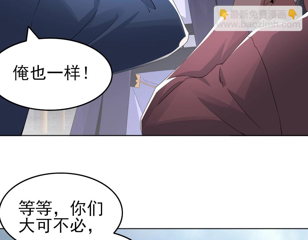 第21话 绳之以法！(1/2)-第21话