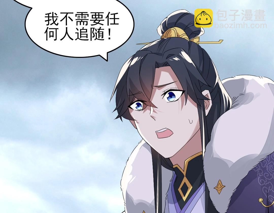 第21话 绳之以法！(1/2)-第21话
