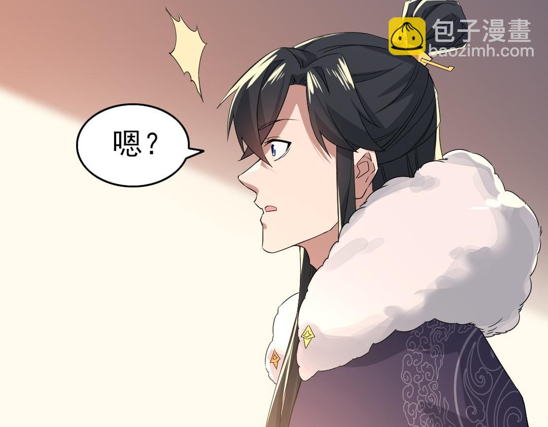 第23话 打倒恶势力(1/2)-第23话