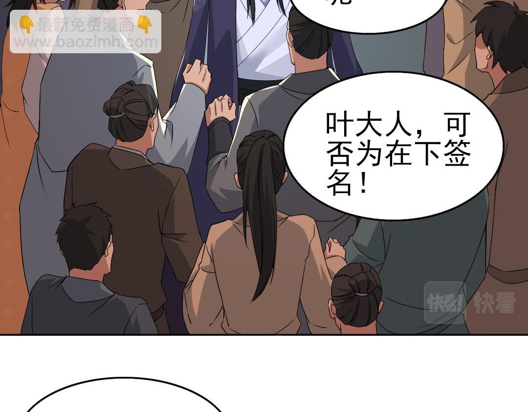 第23话 打倒恶势力(1/2)-第23话