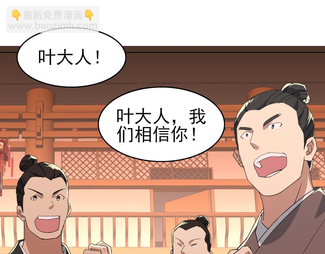 第23话 打倒恶势力(1/2)-第23话