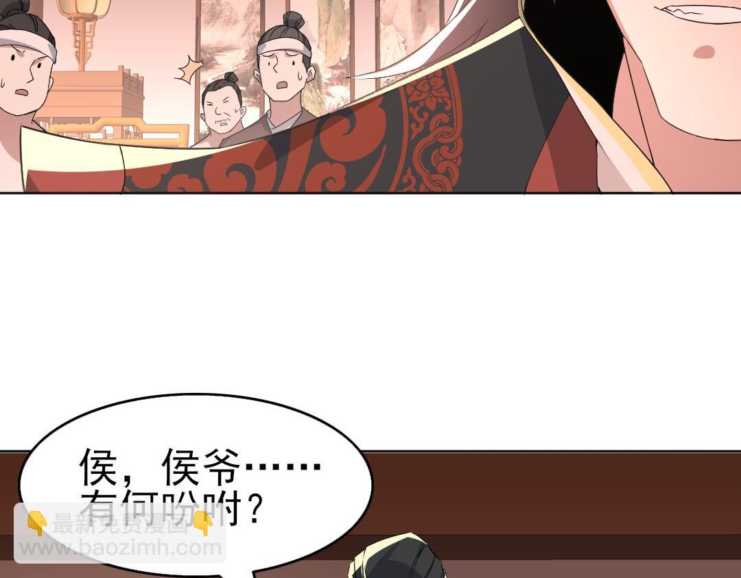 第23话 打倒恶势力(1/2)-第23话