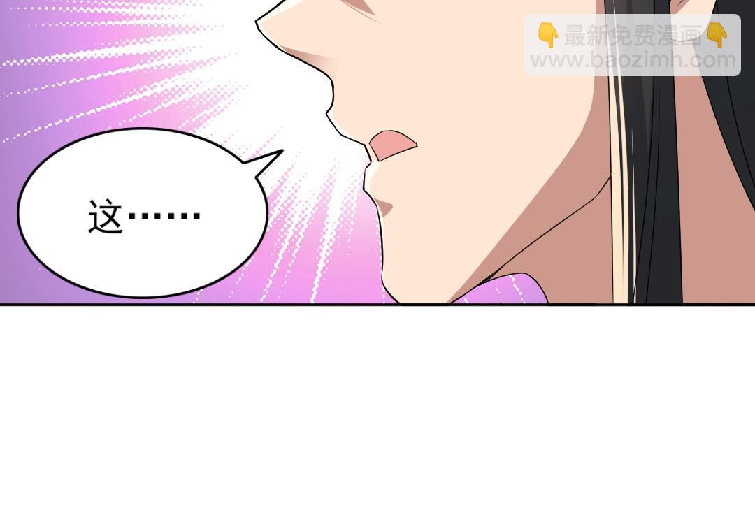 第25话 作死行动失败？！(1/2)-第25话