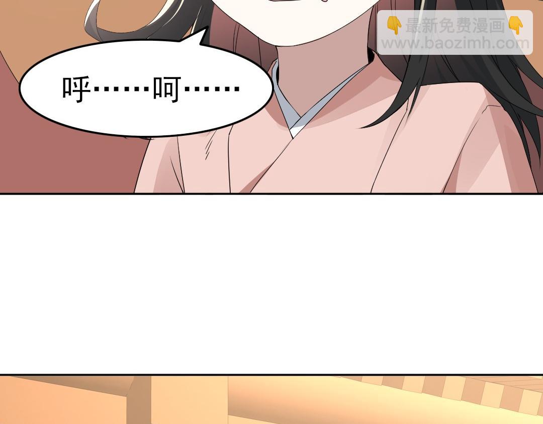 第25话 作死行动失败？！(1/2)-第25话