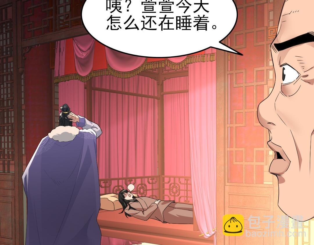 第25话 作死行动失败？！(1/2)-第25话