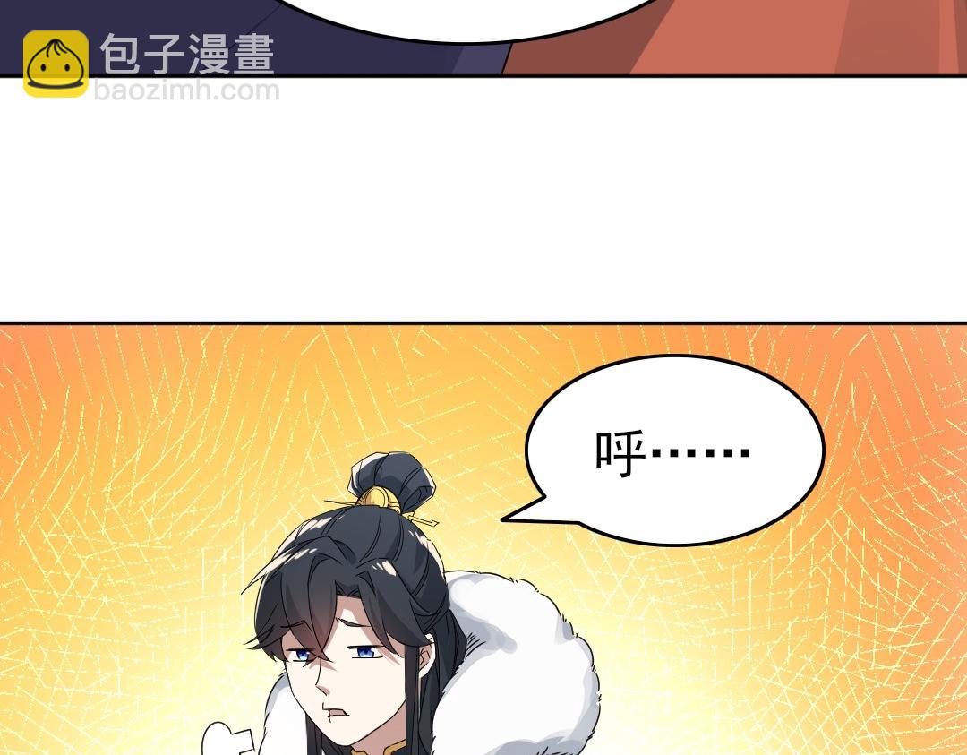 第25话 作死行动失败？！(1/2)-第25话