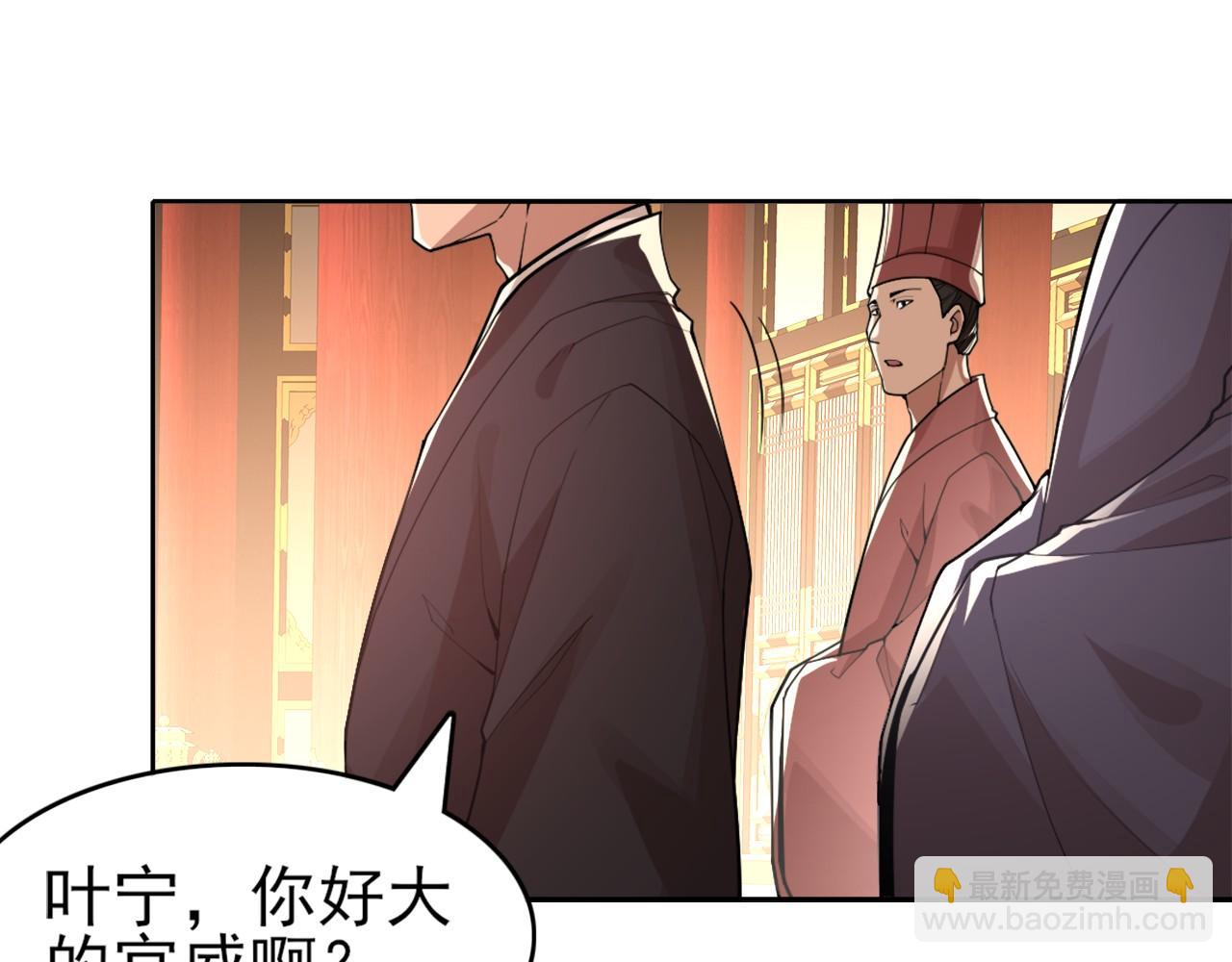 第27话 作死成功？(1/2)-第27话