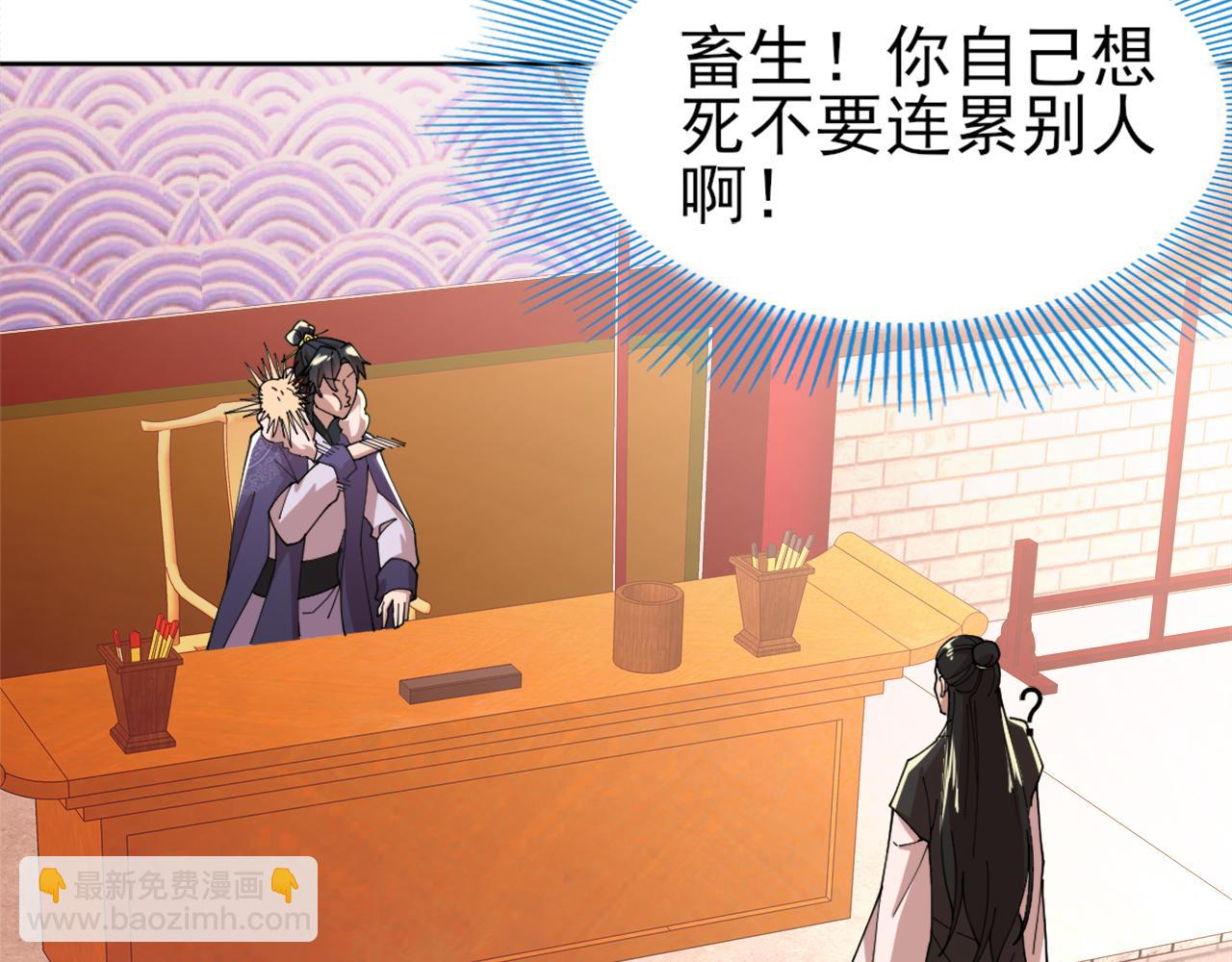 第31话 武战身世(1/2)-第31话