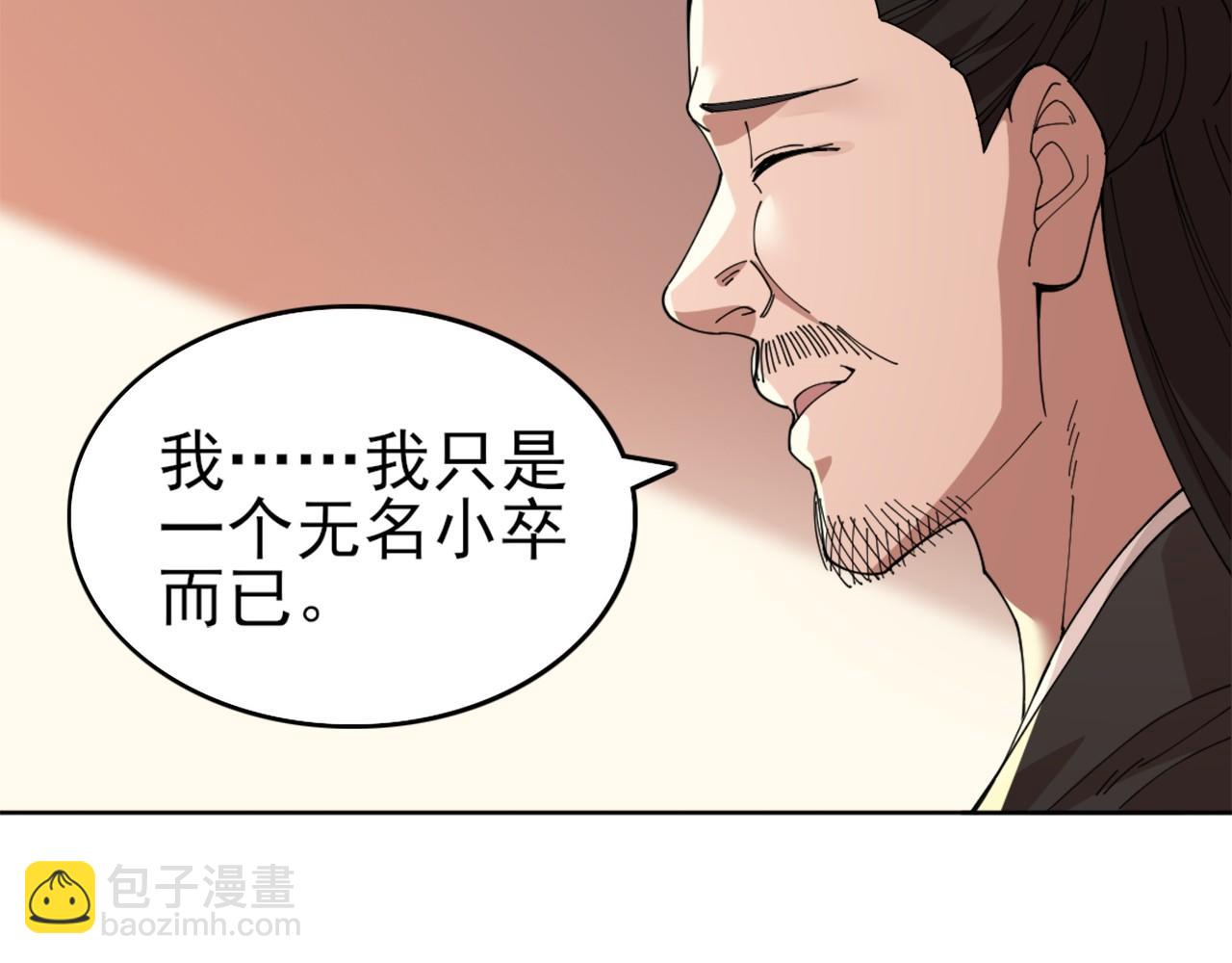 第31话 武战身世(1/2)-第31话