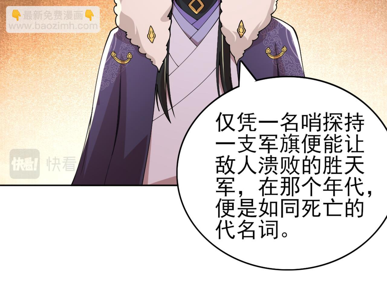 第31话 武战身世(1/2)-第31话