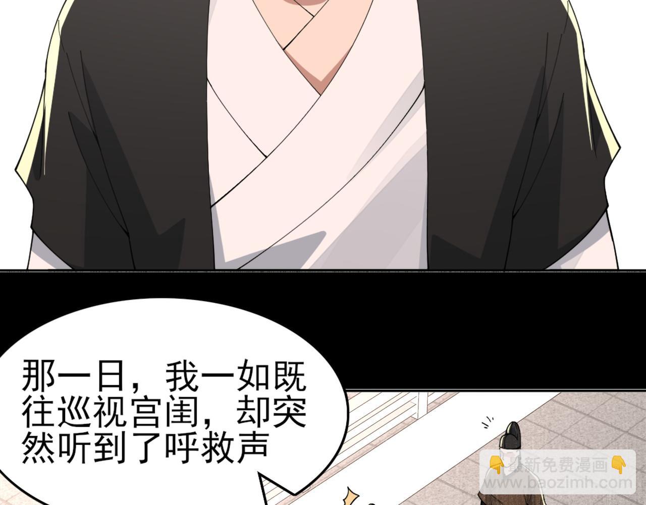 第31话 武战身世(1/2)-第31话