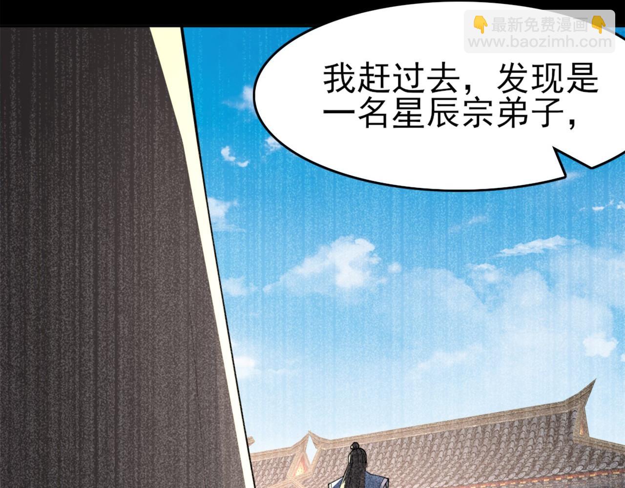 第31话 武战身世(1/2)-第31话