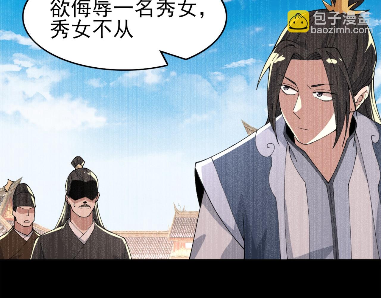 第31话 武战身世(1/2)-第31话