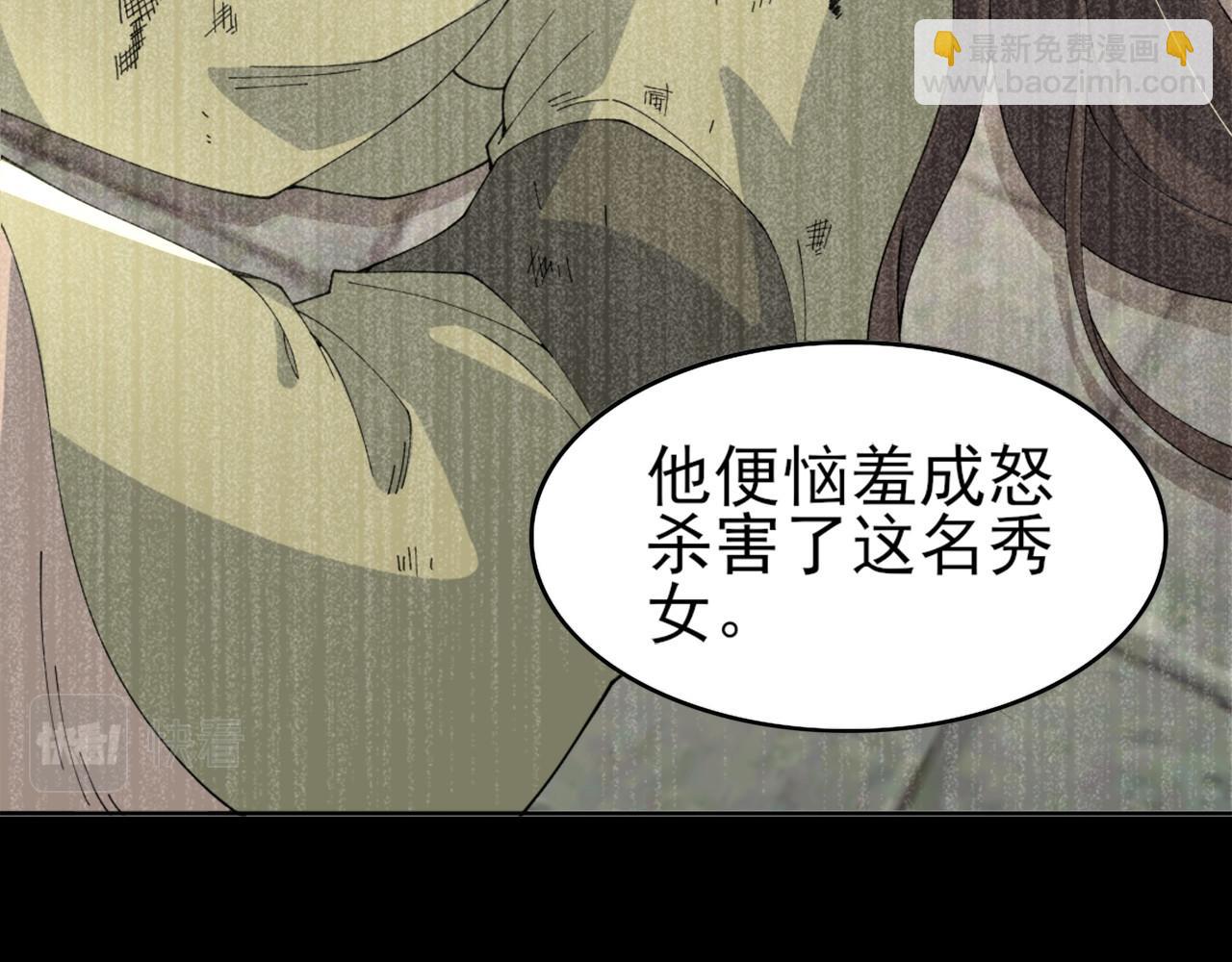第31话 武战身世(1/2)-第31话