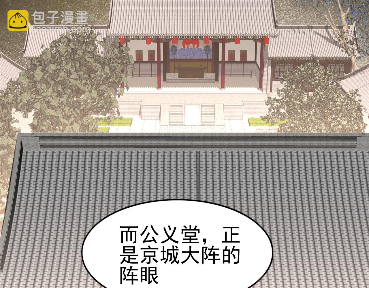 第31话 武战身世(1/2)-第31话