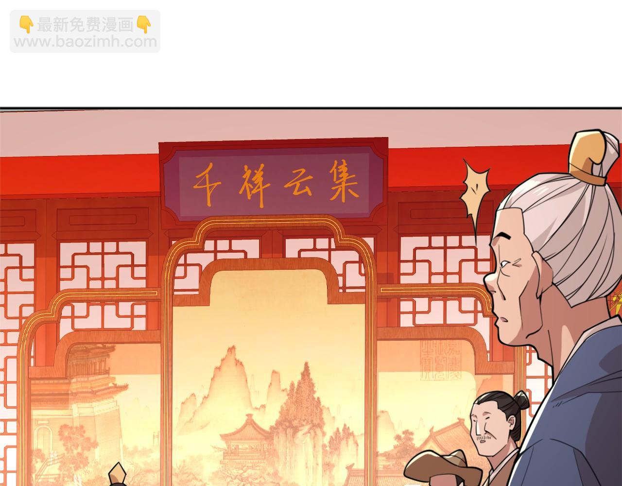 第33话 巫毒教神器(1/2)-第33话