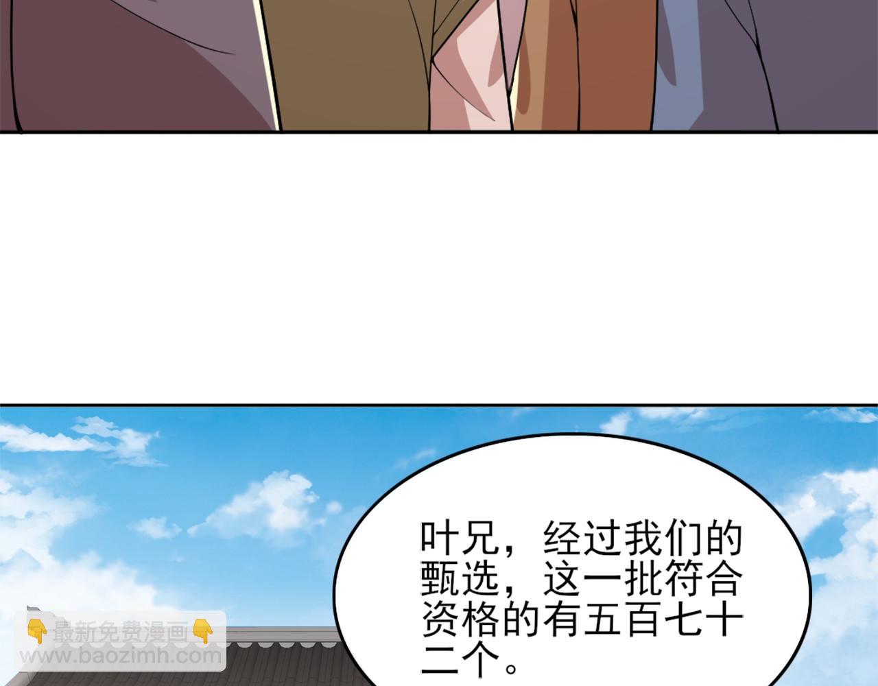 第33话 巫毒教神器(1/2)-第33话