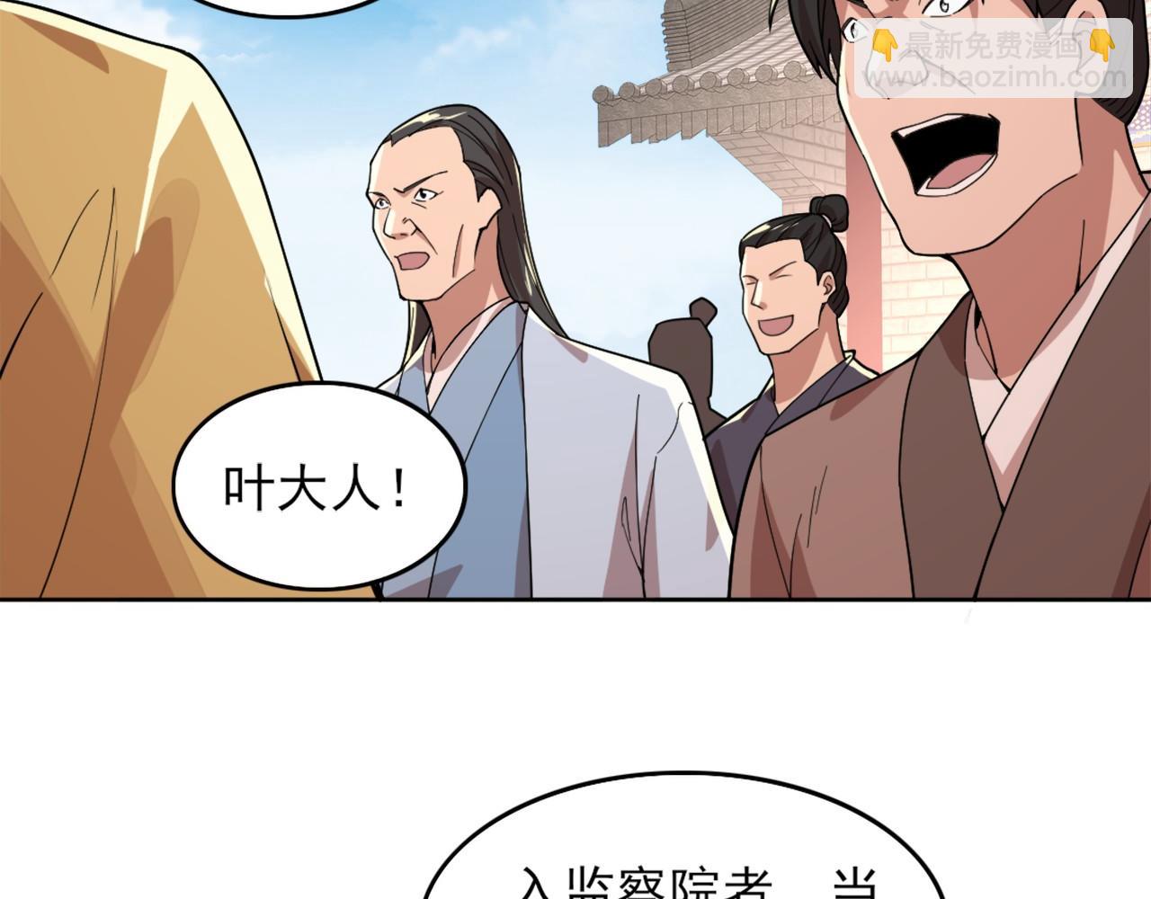 第33话 巫毒教神器(1/2)-第33话