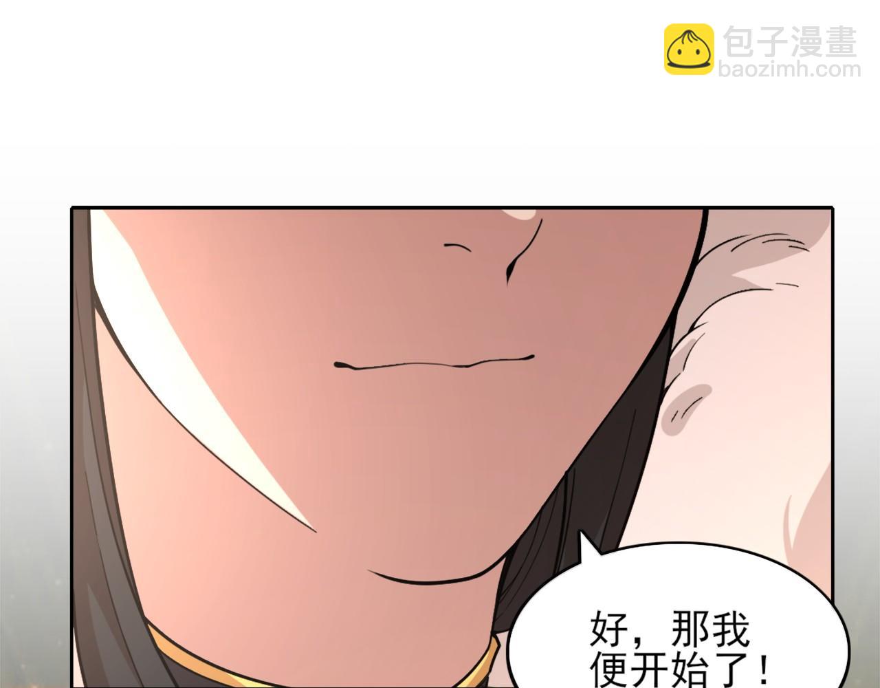 第33话 巫毒教神器(1/2)-第33话
