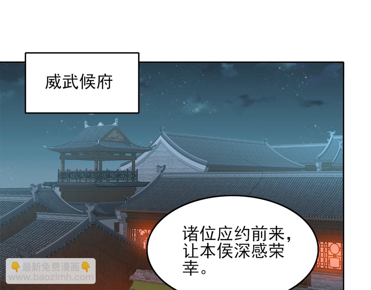 第33话 巫毒教神器(1/2)-第33话
