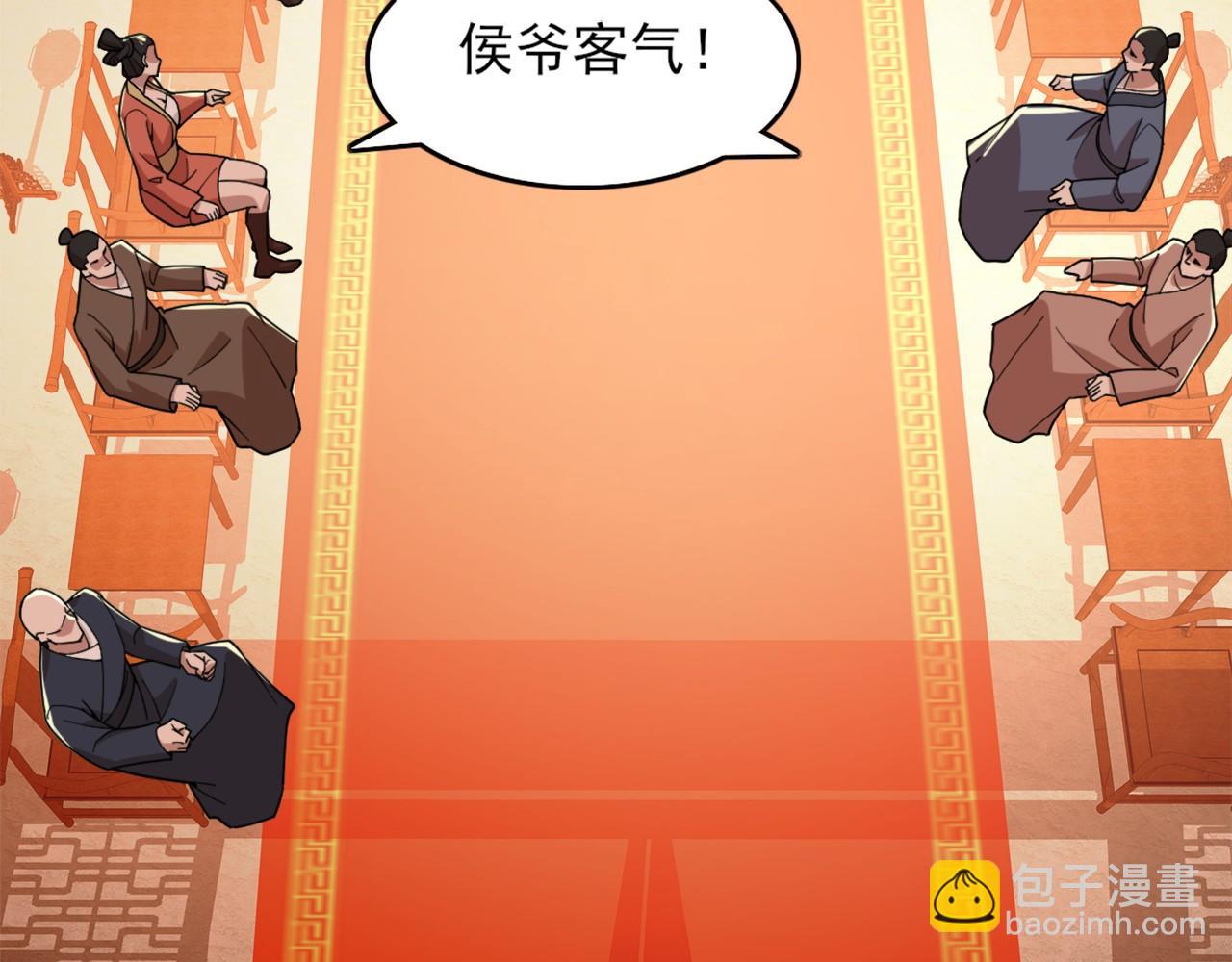 第33话 巫毒教神器(1/2)-第33话