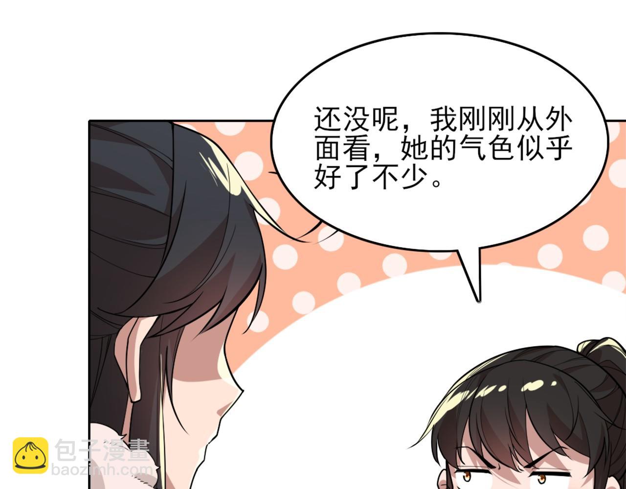 第35话 互不相欠(1/3)-第35话
